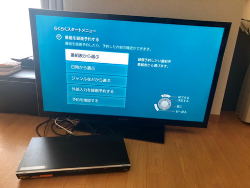 テレビ40インチとDVDレコーダーセット