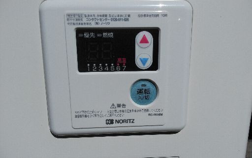 石油給湯器 ノーリツ OX-307FF 貯湯式 2017年製現行型