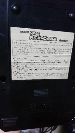 激レア!レトロゲーム売ります 激レア!レトロゲーム売ります