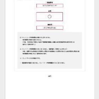 iphone XS 64GB ゴールド SIMロック解除済