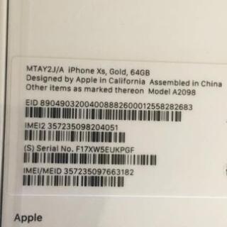 iphone XS 64GB ゴールド SIMロック解除済