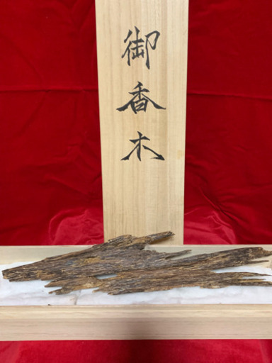 京都古寺継承逸品 完全浸水沈香 姿物・塊  ベトナム フエ産 上級天然沈香 SSクラス