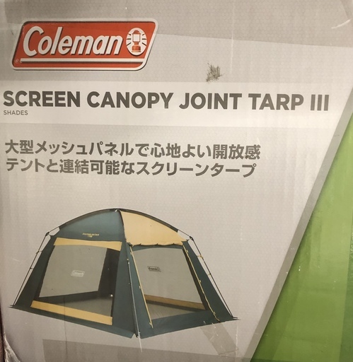 コールマン(Coleman) タープ スクリーンキャノピージョイントタープ3