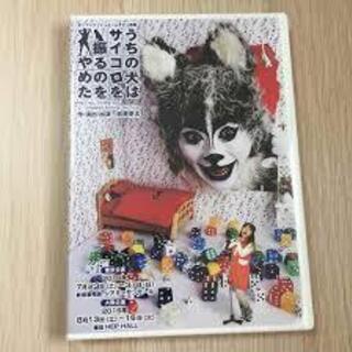 舞台演劇DVDいろんな劇団セットにてお得になってます。【２０本】