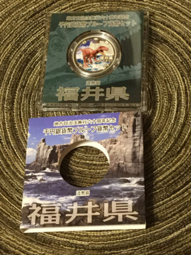 1000円銀貨幣