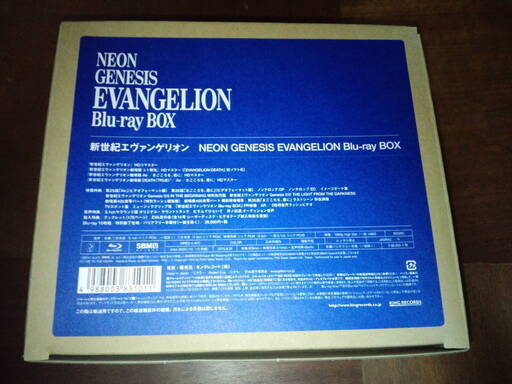 【未開封】 新世紀エヴァンゲリオン　Blu-ray BOX