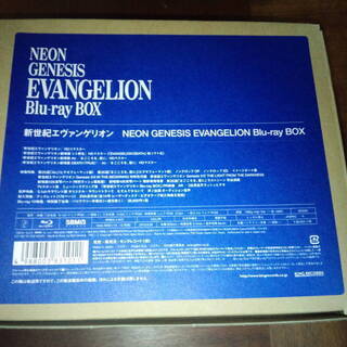 【未開封】 新世紀エヴァンゲリオン　Blu-ray BOX 