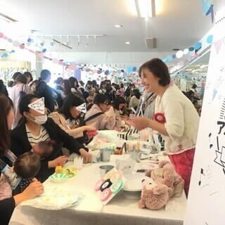 地域のママや子供たちが笑顔になるイベントを開催してみたい！ 数名から数百人規模の仲間と一緒に楽しく取り組めるイベントを主催したい人のための入門講座 - ワークショップ