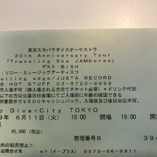 6/11 東京スカパラダイスオーケストラ　Zepp DiverC...