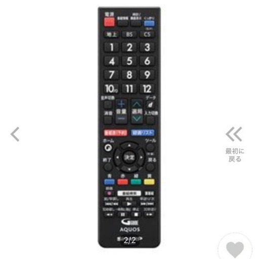 最終値下げ！！新品SHARP シャープ AQUOSアクオス LED テレビ