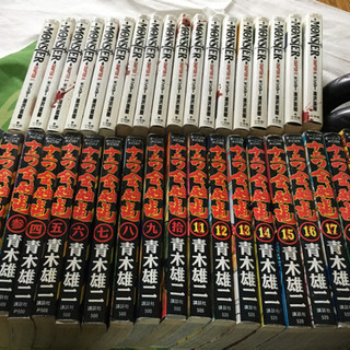 連番のマンガ本、64冊引き取りで900円でお譲りします！