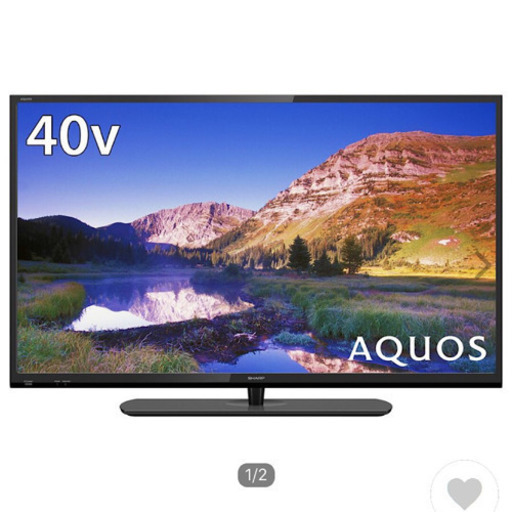 最終値下げ！！新品SHARP シャープ AQUOSアクオス LED テレビ