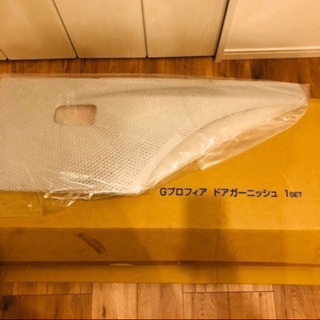 Gプロフィアドアガーニッシュ