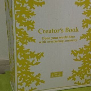 クリエイターズ ブック  Creators Book 文房具用品...