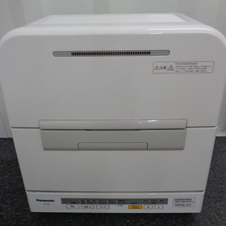 Panasonic NP-TM8-W 電気食器洗い乾燥機 6人用 ホワイト 2015年製 パナソニック