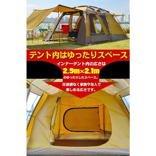 テント オールインワン 4人用 5人用 リビング キャンプ 防水  
