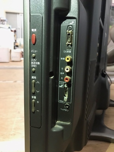 ☆中古美品☆シャープ SHARP 液晶テレビ 37型 LC-37GX5 フルハイビジョン 動作OK