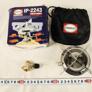 9346 PRIMUS プリムス IP-MBL2 P-541 IP-2243 3点セット ガスランタン 直接引取可 愛知県岡崎市　アントレ