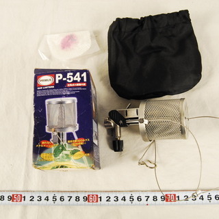 9346 PRIMUS プリムス IP-MBL2 P-541 IP-2243 3点セット ガスランタン 直接引取可 愛知県岡崎市　アントレ