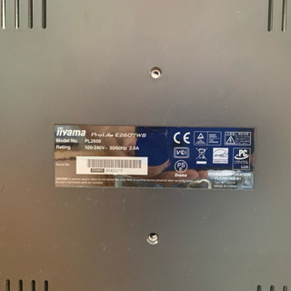 25.5インチLCDモニター4台 Iiyama ProLite E2607WS