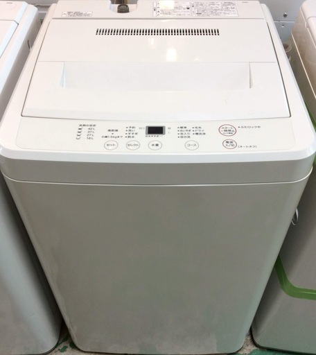 【送料無料・設置無料サービス有り】洗濯機 2016年製 YAMADA YWM-T70D1 中古