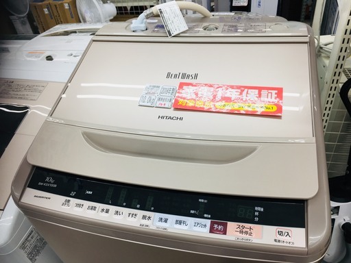 HITACHI 全自動洗濯機 BW-KSV100B HITACHI 全自動洗濯機 BW-KSV100B
