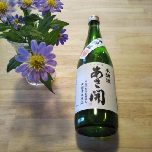 そのうち消します【未開栓】余市 1990s 500ml