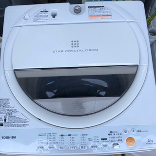 3ヶ月保証☆設置料金無料】洗濯機 2013年 6kg 東芝 AW-60GL