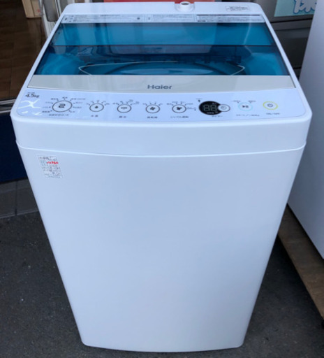 【3ヶ月保証★設置料無料】洗濯機 2017年 4.5kg ハイアール JW-C45A