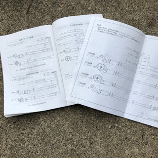 コボレンリモコンセット