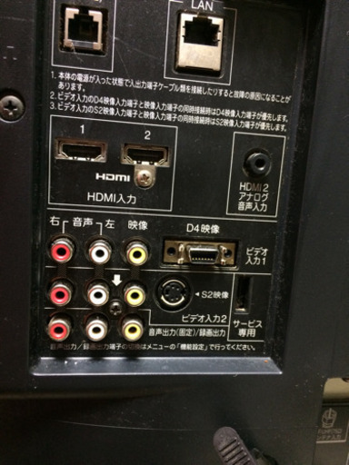 液晶テレビ TOSHIBA REGZA 32A950S