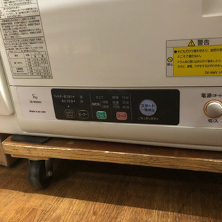 HITACHI 衣類乾燥機 2016年製 5.0k USED