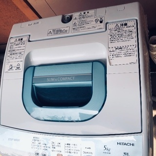 日立全自動電気洗濯機 2010年製 【値下げしました