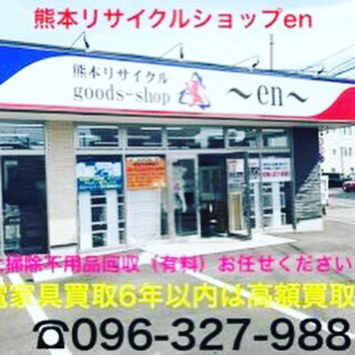 エアコン大量入荷☆一宮市リサイクルショップ
