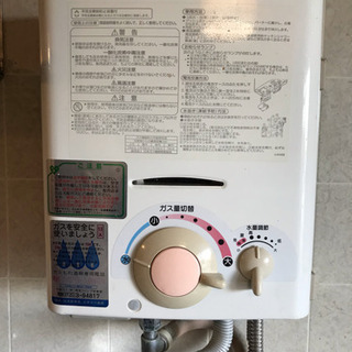 大阪ガスの湯沸かし器