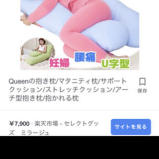 マタニティ用品  新品 おまとめ