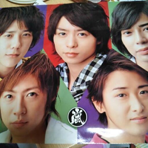 嵐。