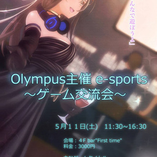 6/29ゲーム交流会❗️