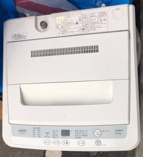配達可能AQUA(アクア) ４．５ｋ全自動洗濯機