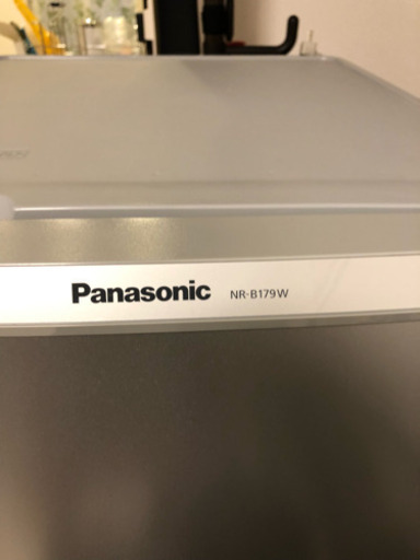 【交渉中】2017年製 Panasonic 168L ノンフロン 2ドア冷凍冷蔵庫 NR-B179W-S 美品