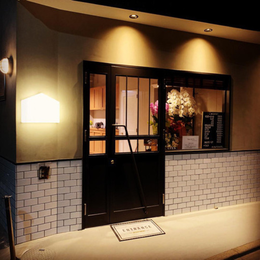 Kate Co Omotenashi Salon Kate Co 扇大橋のヘアサロンの無料広告 無料掲載の掲示板 ジモティー