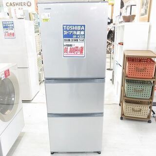 安心動作保証6ヶ月付！東芝の3ドア冷蔵庫 安心動作保証6ヶ月付！東芝の3ドア冷蔵庫