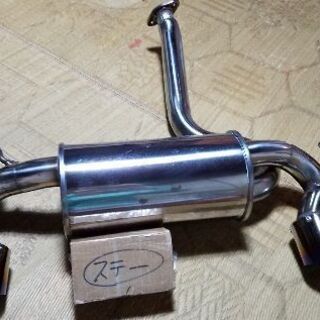 ヴィヴィオマフラー　40000円→35000円に値下げしました！！