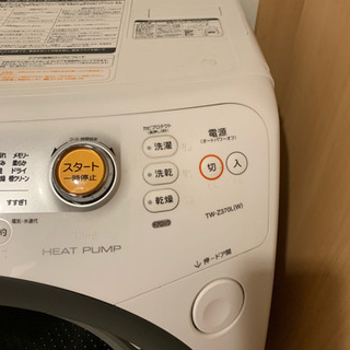 東芝 ドラム式洗濯乾燥機 美品 TW-Z370L