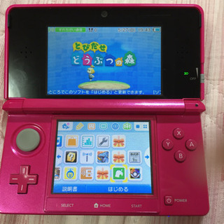 3DS とびだせ動物の森、ポケットモンスター赤搭載