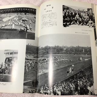 東京オリンピック1964 招致記念アルバム