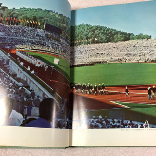 東京オリンピック1964 招致記念アルバム