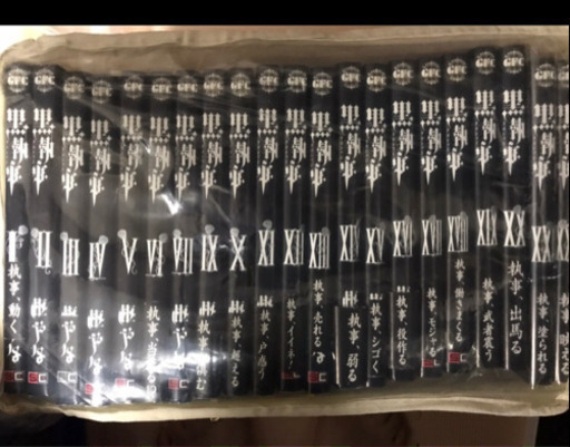 黒執事 コミックセット 訳あり 1 7巻 9 27巻 引越しの為4月中処分 東所沢のマンガ コミック アニメの中古あげます 譲ります ジモティーで不用品の処分