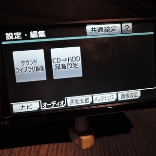 トヨタ純正ナビNHDT-W573000円 (たんかん) 浦添のカーナビ、テレビの 