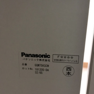 値下げ！新品！！   パナソニック洗面化粧台  